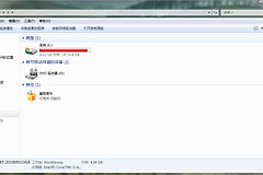 无意中把c盘桌面给删了怎么办