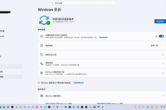 win11设置中显示“你使用的是最新版本”但关机“提示更新正在进心中请不要关机”怎么办？
