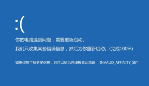 windows7启动蓝屏修复教程