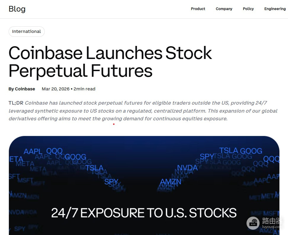 Coinbase推出股票永续期货!正面对抗Biance、Kraken