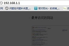 无线路由器怎么设置无线网络wifi-路由器如何关闭wifi