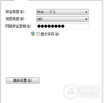 wifi的增强器怎么用(蹭网和扩展网络的利器-WiFi增强器)