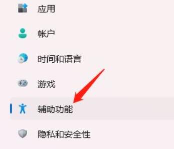 win11系统更改键盘布局方法