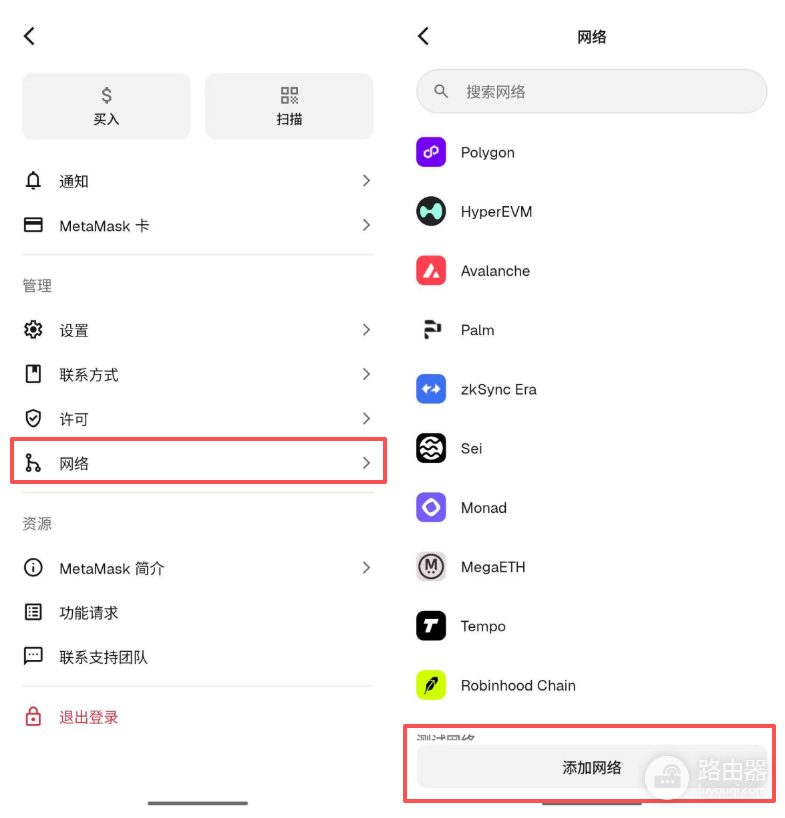 BNB Chain钱包怎么添加 MetaMask如何添加币安智能链