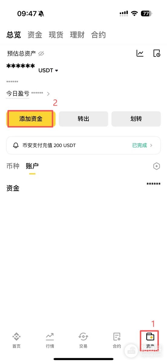 Base链值不值得关注?有哪些优缺点