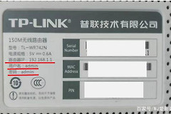 路由器有线桥接方法和设置(有线路由器如何桥接)