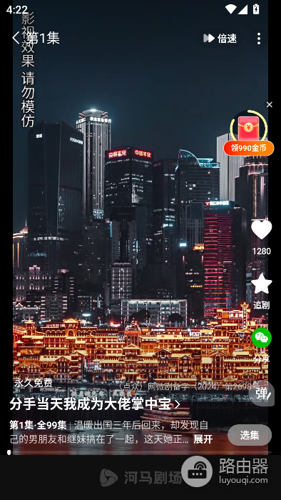 黄果ai魔改短剧网页版地址链接 黄果魔改短剧最新免费观看地址
