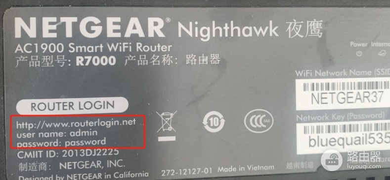 www.routerlogin.com网件路由器登录入口