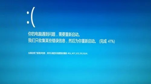 怎么解决更换显卡后开机蓝屏问题