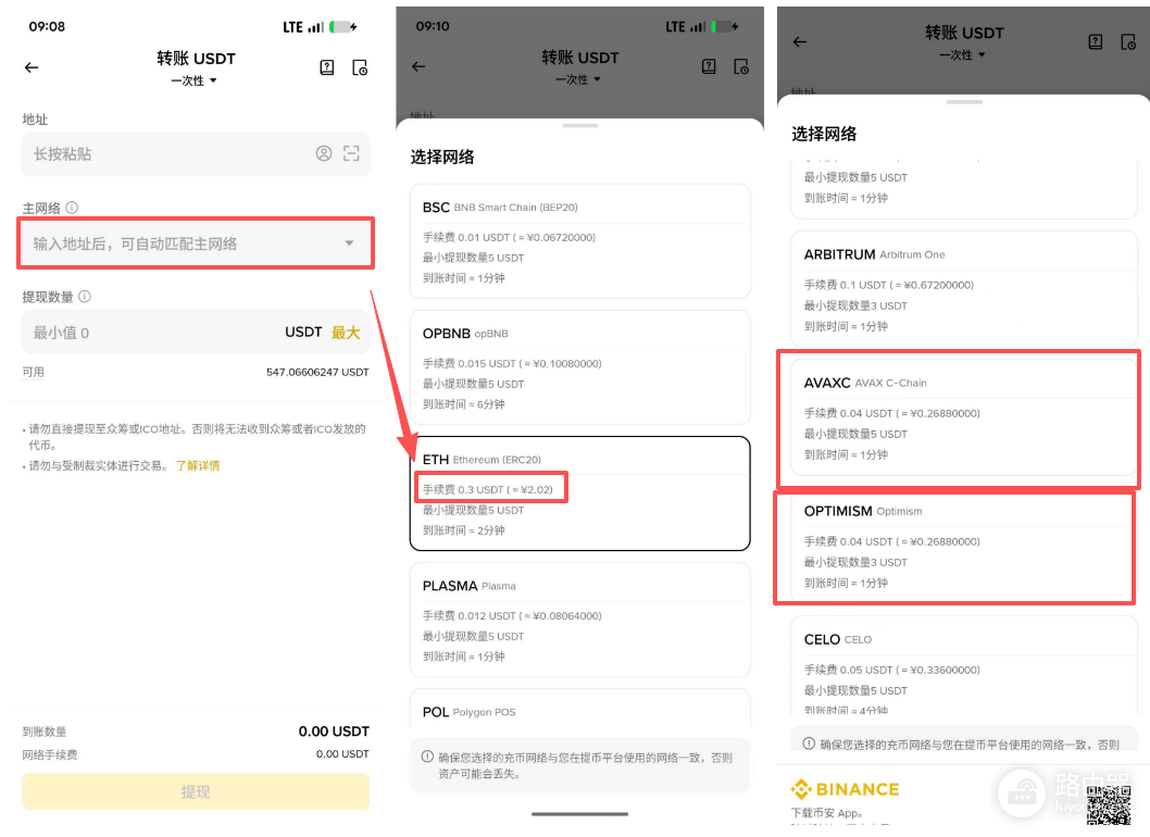 币安怎么把币提到欧易（OKX）？从币安转账到OKX完整步骤（图文教程）