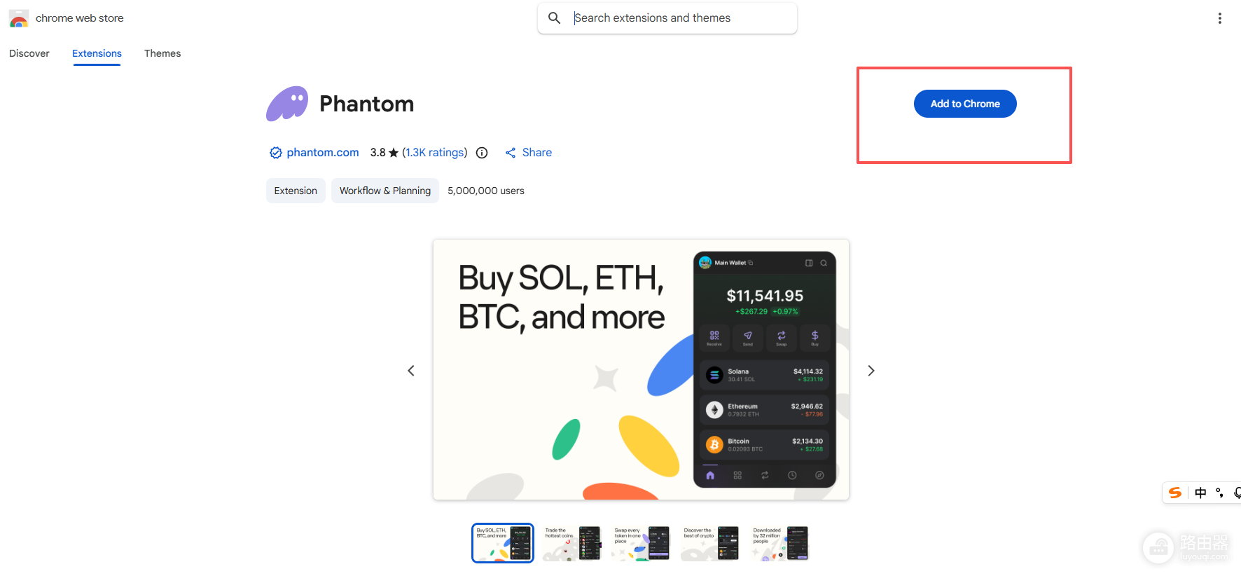 Phantom钱包使用教程:注册、充值、提现完整指南