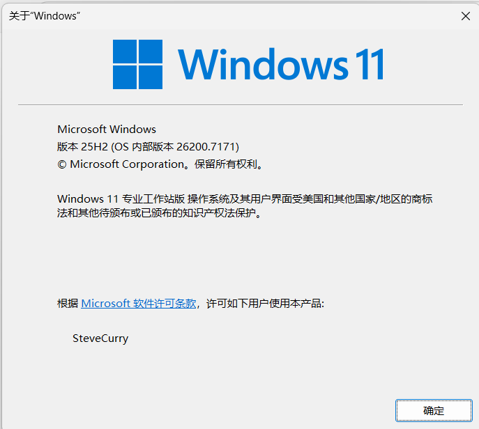 win10/win11屏幕花屏闪烁怎么办？显示器内容抖动解决方法