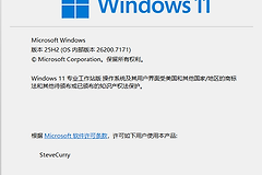 win10/win11屏幕花屏闪烁怎么办？显示器内容抖动解决方法