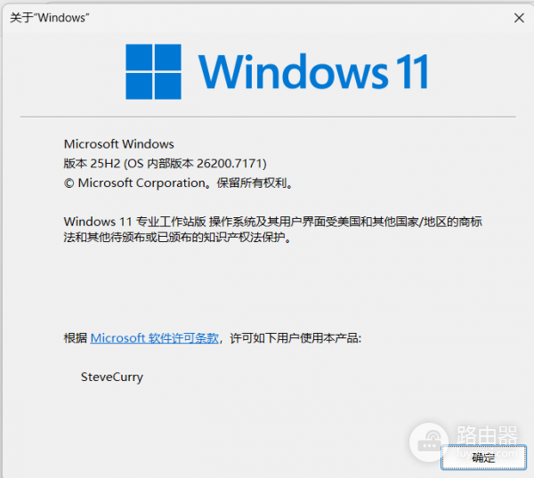win10/win11屏幕花屏闪烁怎么办？显示器内容抖动解决方法