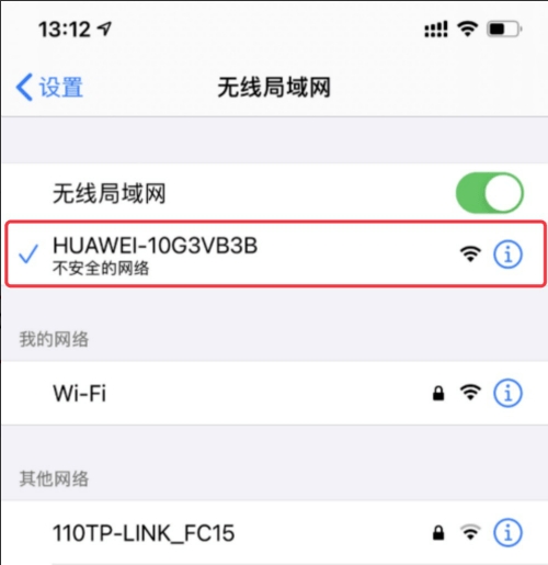 华为路由器192.168.3.1登录地址
