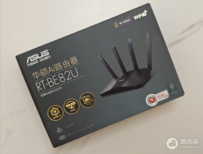 华硕路由器router.asus.com入口设置上网教程