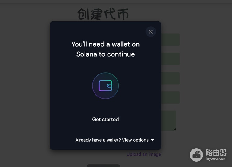 Solana链上如何发币?Phantom钱包与Solana发币操作