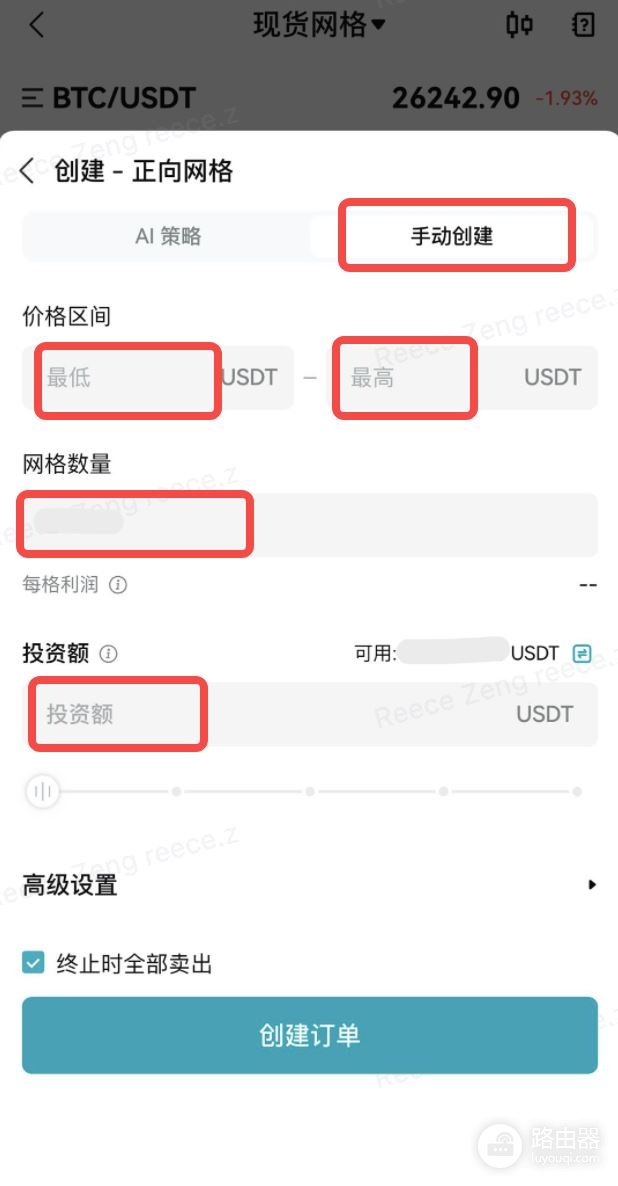 如何用Bitget现货网格机器人实现自动化交易?