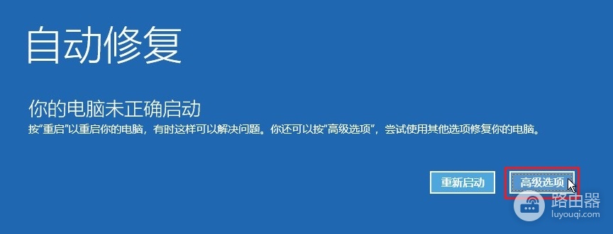win10使用注册表备份文件修复系统问题的方法