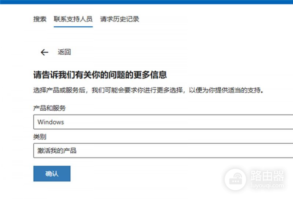 win10/win11专业版升级许可无法迁移至新电脑怎么办?