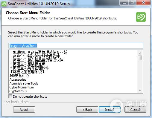 seachest utilities