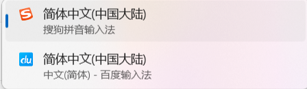 win11微软拼音消失怎么办？win+空格不显示输入法修复教程