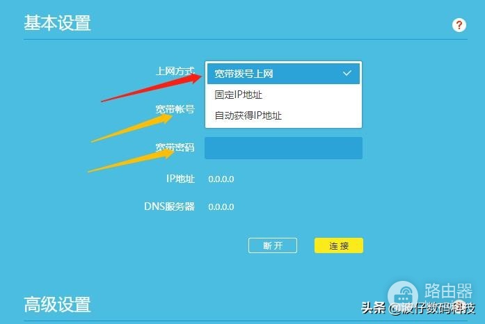 新买回的路由器如何进行设置-新的路由器如何