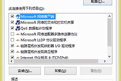 移动wifi网关怎么关闭(无线网络受限？Wi-Fi经常掉线？默认网关不可用？试试这个办法)