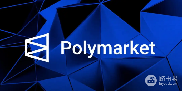 如何在Polymarket上做LP赚钱? Polymarket上做LP赚钱心得