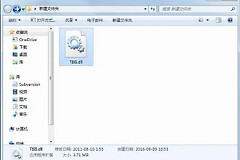 出现tbb.dll丢失修复有哪些方法
