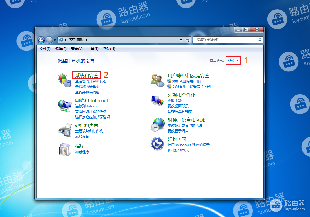 WIN7系统中如何关闭Bitlocker驱动器加密