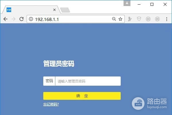 1921681手机登录修改无线wifi密码