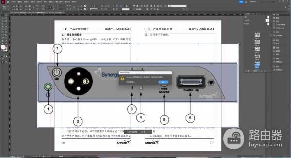 onedrive存储inDesign文件保存闪退怎么办？id文件同步冲突解决方法