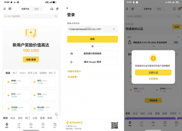 比特币在哪里可以买到？2026国内安币购买比特币完整攻略