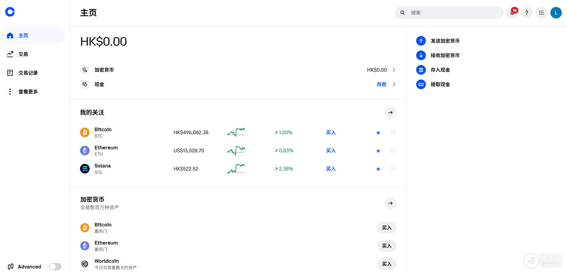 Coinbase注册最新流程 + 代币销售(Echo打新)攻略指南