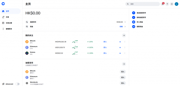Coinbase注册最新流程 + 代币销售（Echo打新）攻略指南