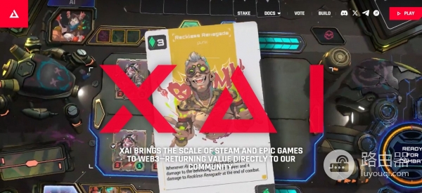 XAI代币是什么?Arbitrum生态的第三层区块链,XAI去中心化游戏的新纪元