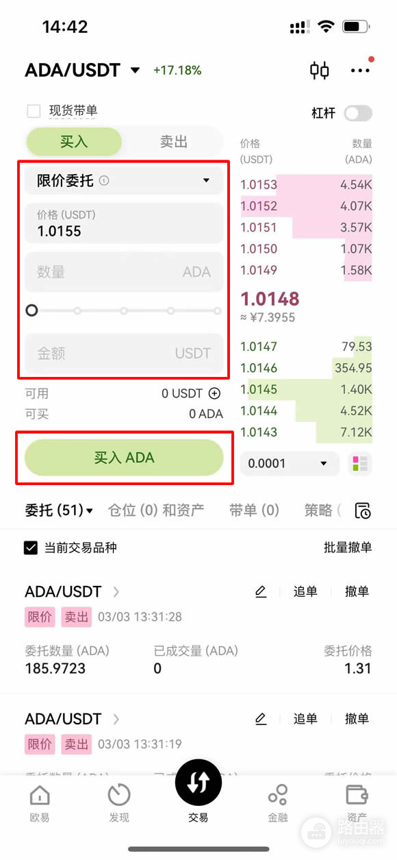 艾达币（ADA）是什么？ADA币优缺点及应用前景
