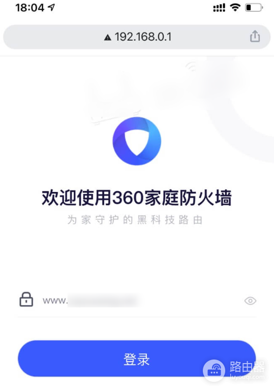 360路由器登录入口是什么?怎么进入管理页面?