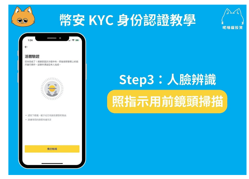 如何申请币安账户? 币安账户申请步骤