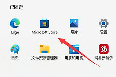 win11照片查看器不小心删了解决方法