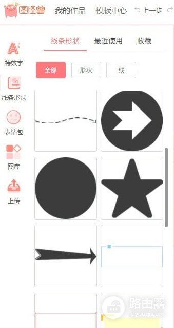图怪兽