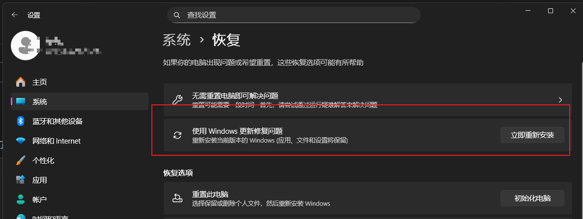 win11 25h2打开软件慢且未响应怎么办?系统盘降速修复教程