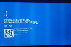 小新锐7000装win7蓝屏怎么办