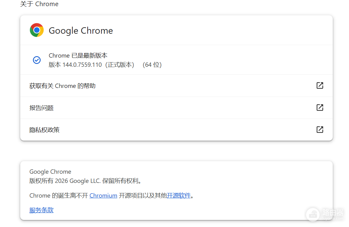 edge无法导入chrome密码怎么办?浏览器数据迁移失败解决方法