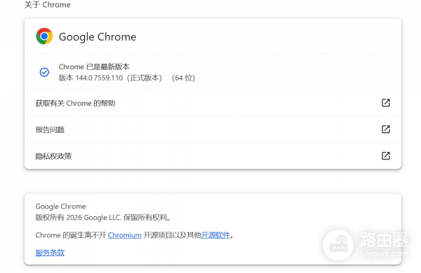 edge无法导入chrome密码怎么办？浏览器数据迁移失败解决方法