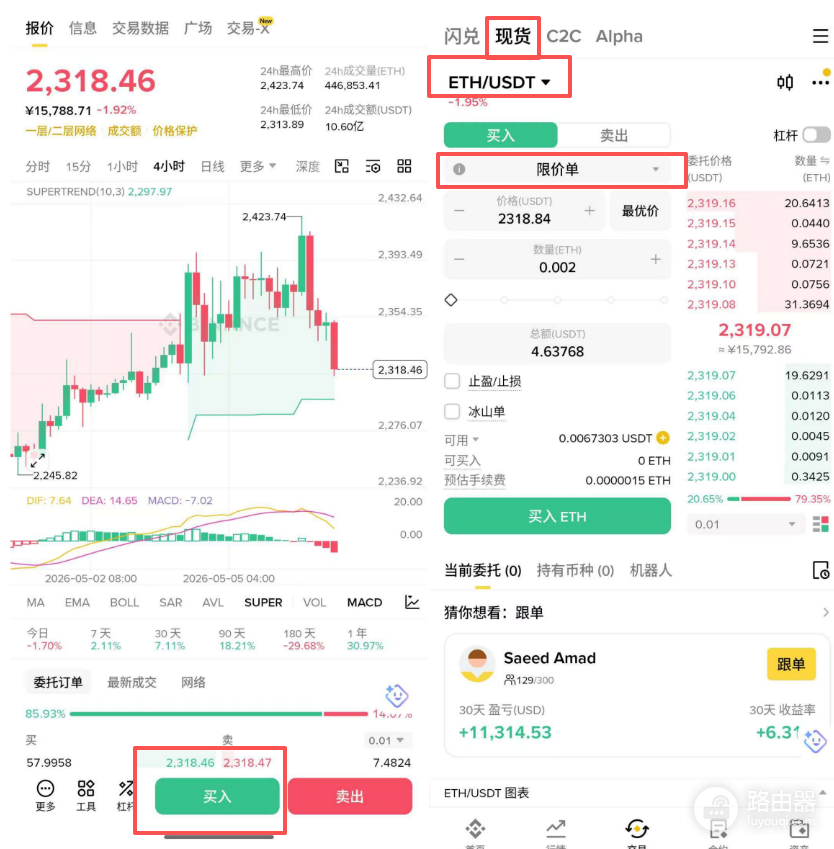 ETH不是数字白银,而是数字汽油!揭秘以太坊超级计算机本质与长期价值