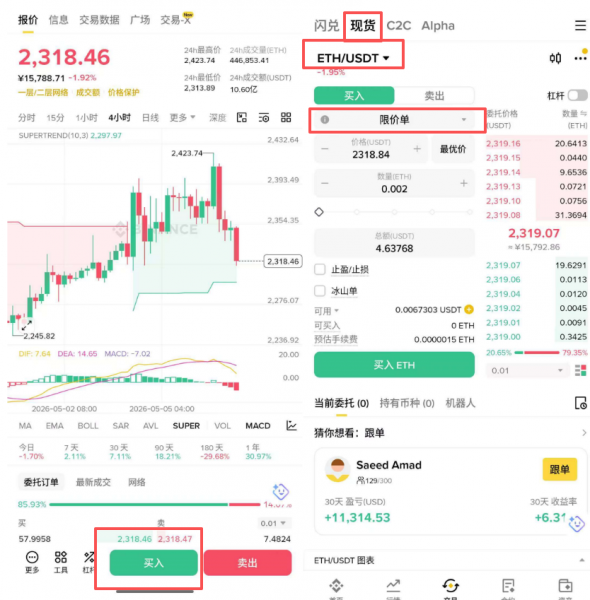ETH不是数字白银，而是数字汽油！揭秘以太坊超级计算机本质与长期价值