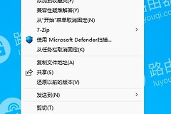 win11桌面右键菜单设置成老版本的方法