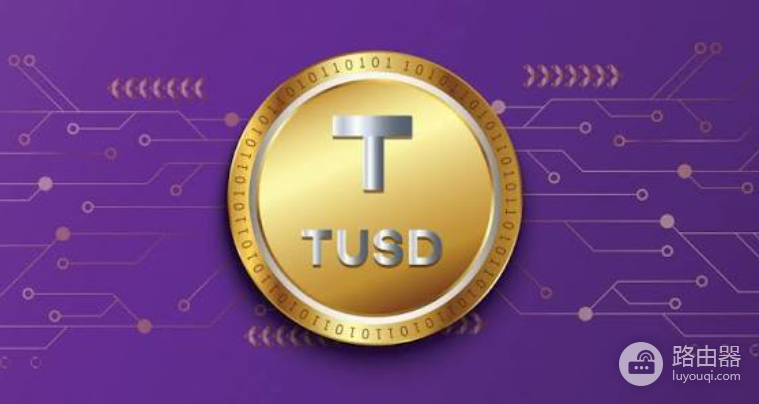 TUSD是什么币?稳定币TUSD和美元关系